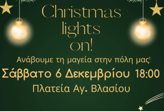 Μαγικά Χριστούγεννα στον Δήμο Ξυλοκάστρου – Ευρωστίνης: Δράσεις & εκδηλώσεις